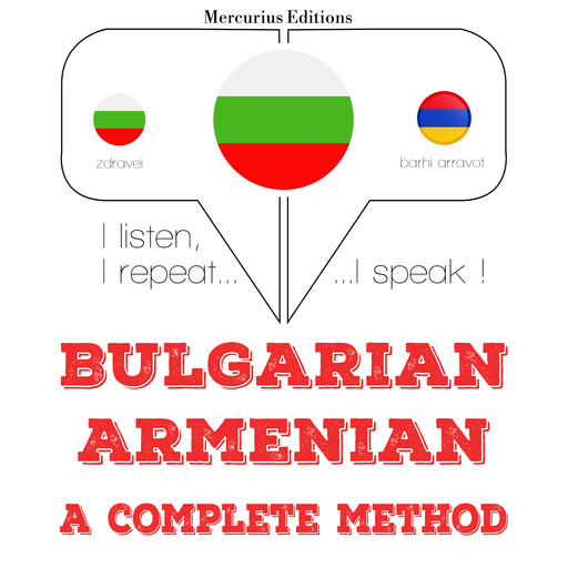Уча арменски, JM Gardner