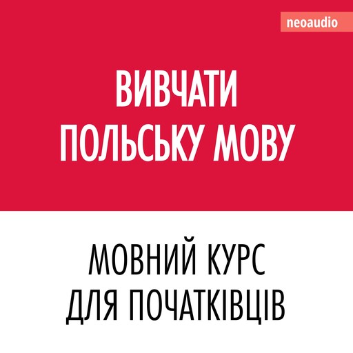 Вивчати польську мову - Курси мов для початківців (Не скорочено), NeoAudio