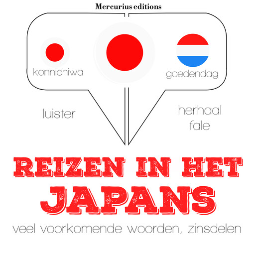 Reizen in het Japans, JM Gardner