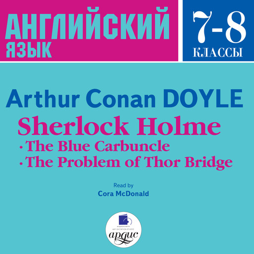 Sherlock Holmes: The Blue Carbuncle. The Problem of Thor Bridge, Arthur Conan Doyl