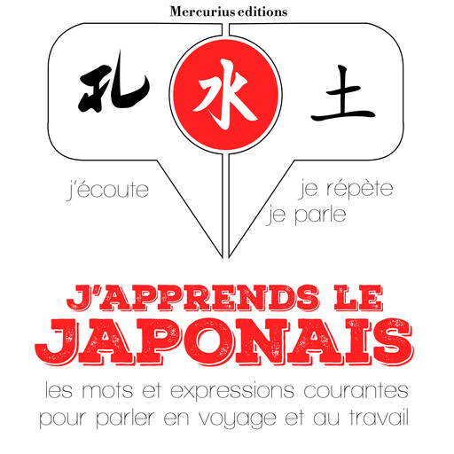J'apprends le japonais, J.M. Gardner