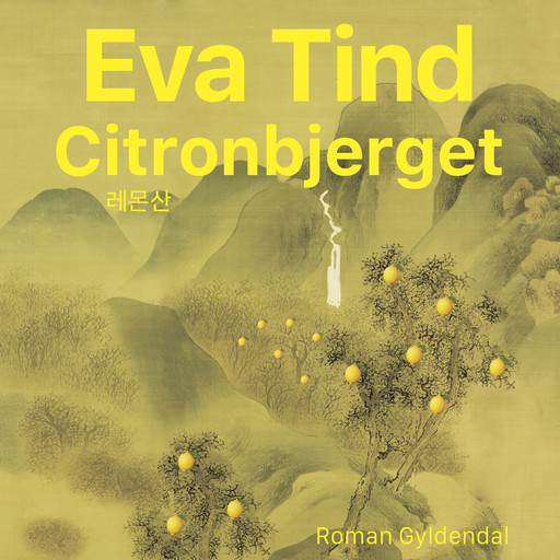 Citronbjerget, Eva Tind