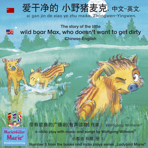 The story of the little wild boar Max, who doesn't want to get dirty. Chinese-English / ai gan jin de xiao ye zhu maike. Zhongwen-Yingwen. 爱干净的 小野猪麦克. 中文 - 英文, Wolfgang Wilhelm