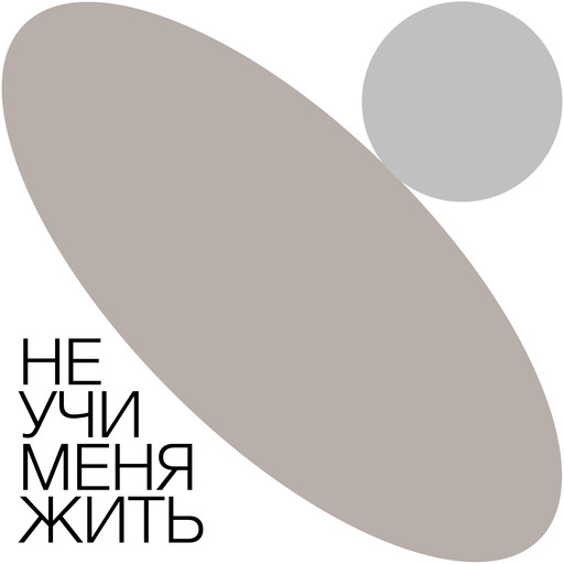 Как "правильно" подводить итоги и строить планы на будущее, 
