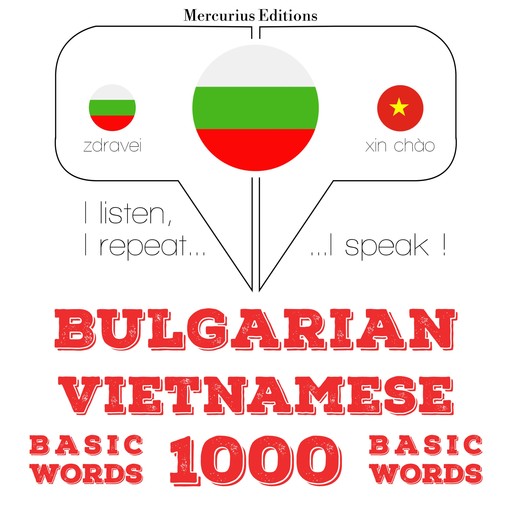 1000 основни думи от виетнамски, JM Гарднър