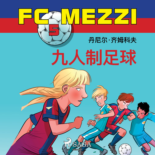 FC Mezzi 5: 九人制足球, Daniel Zimakoff