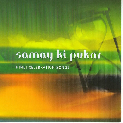 Samay Ki Pukar, Brahma Khumaris