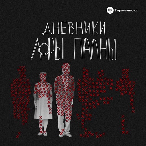 Спецвыпуск. Животные, 