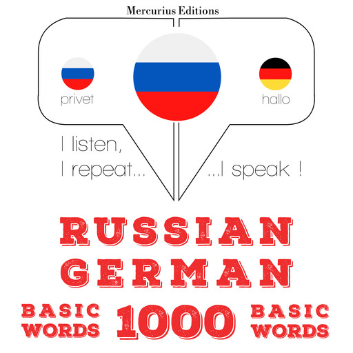 Русский - Немецкий: 1000 основных слов, JM Gardner