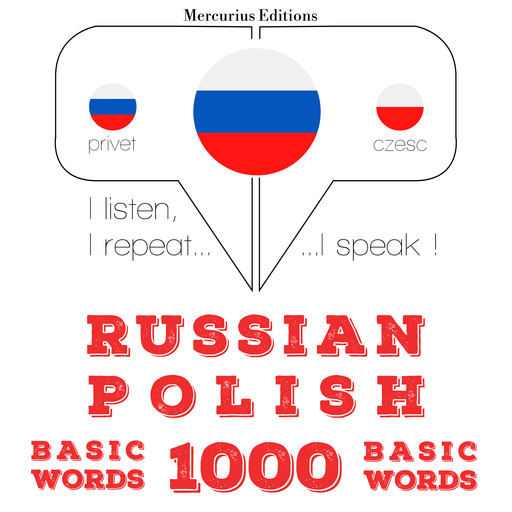 Русский - польский: 1000 базовых слов, JM Gardner
