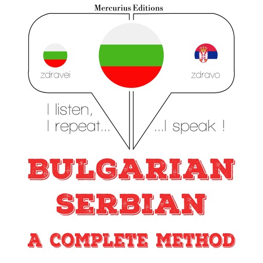 Уча сръбски, JM Гарднър