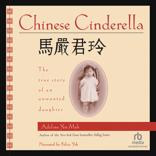 Chinese Cinderella, Adeline Yen Mah