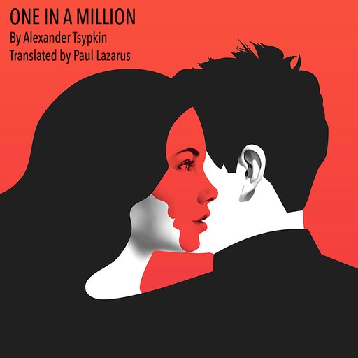 ONE IN A MILLION, Alexander Tsypkin, Paul Lazarus