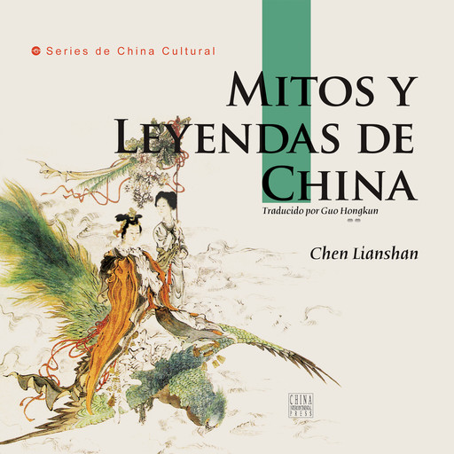 Mitos y Leyendas de China, Chen Lianshan