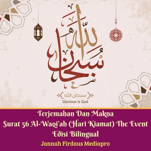 Terjemahan Dan Makna Surat 56 Al-Waqi’ah (Hari Kiamat) The Event Edisi Bilingual, Jannah Firdaus Mediapro
