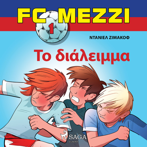 FC Mezzi 1: Το διάλειμμα, Ντάνιελ Ζίμακοφ
