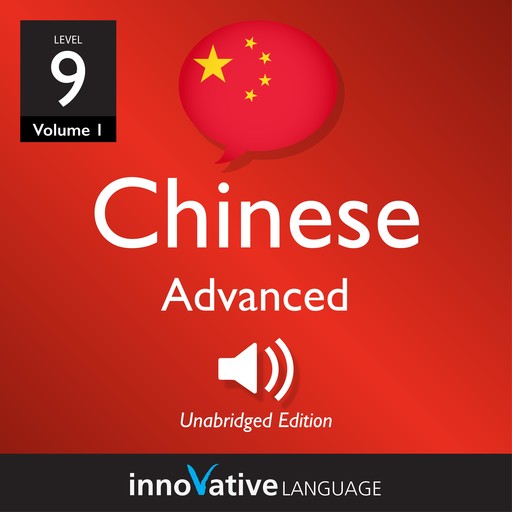 Learn Chinese - Level 9: Advanced Chinese, Volume 1, Innovative Language Learning LLC