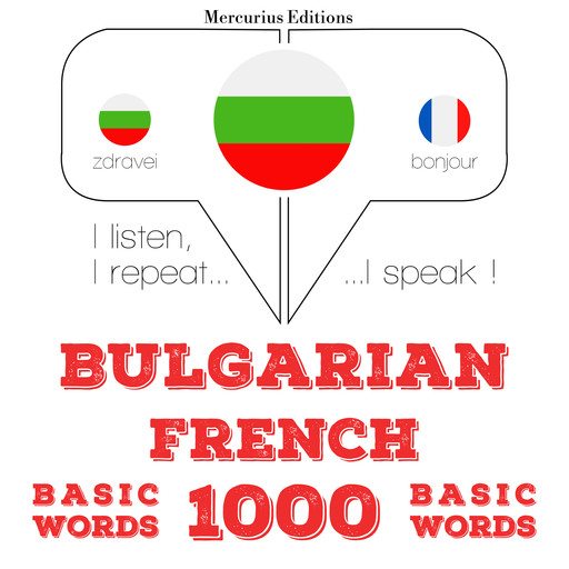 1000 основни думи на френски език, JM Gardner