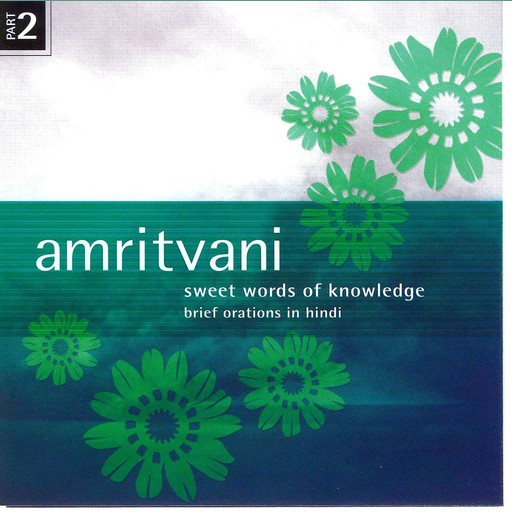 Amritvani (Sweet Words of Knowledge), Brahma Kumaris World Spiritual University