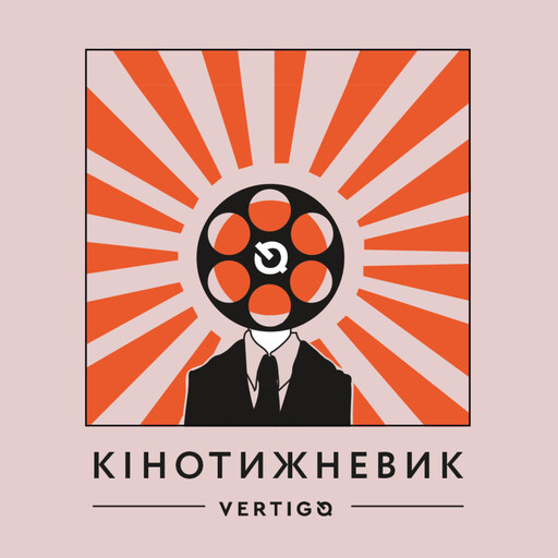 Прощання з «Сержантом Роком», Усик б'є Скелю та нова Біла відьма Нарнії, 