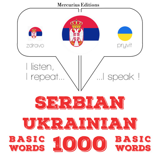 1000 битне речи Украиниан, JM Gardner
