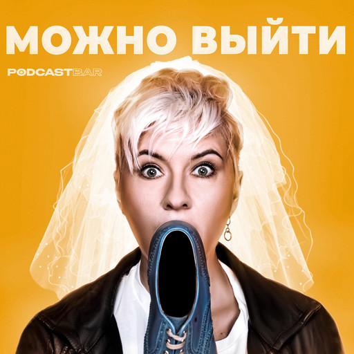 Месть бывших. Ужасающая история из жизни, 