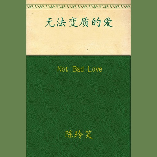 Not Bad Love, Chen Lingxiao