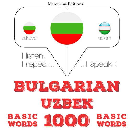 1000 основни думи от узбекски, JM Гарднър