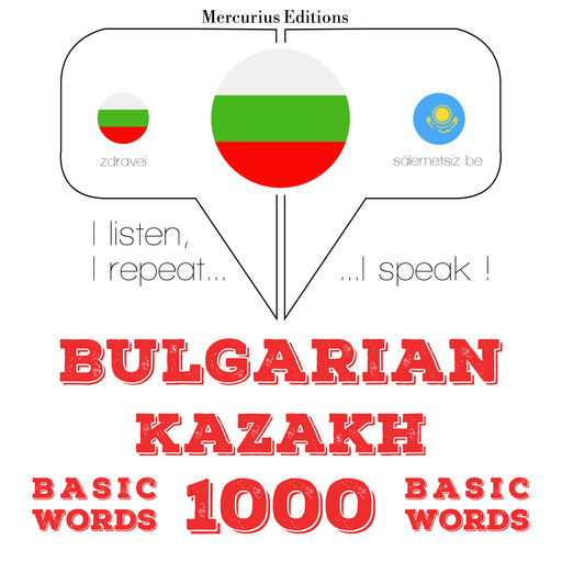 1000 основни думи от казахски, JM Gardner