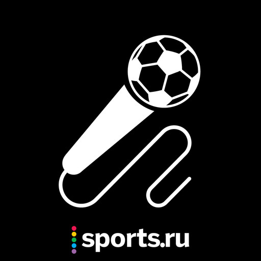 Игорь Рабинер – о «Спартаке», Каррере и Глушакове, Sports. ru