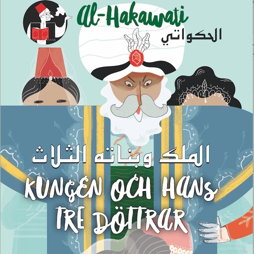 Kungen och hans tre döttrar / svenska-arabiska, Mats Rehnman