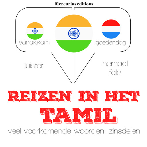 Reizen in het Tamil, JM Gardner