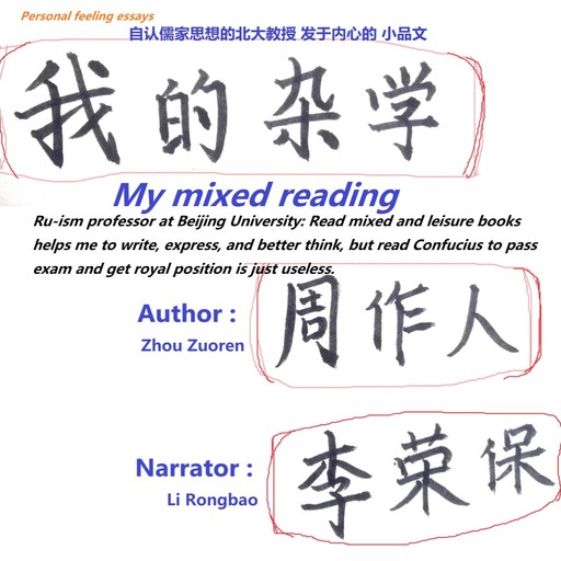 My Mixed Reading, Zhou Zuoren