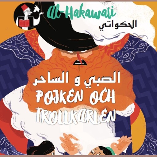 Pojken och trollkarlen / svenska-arabiska, Mats Rehnman