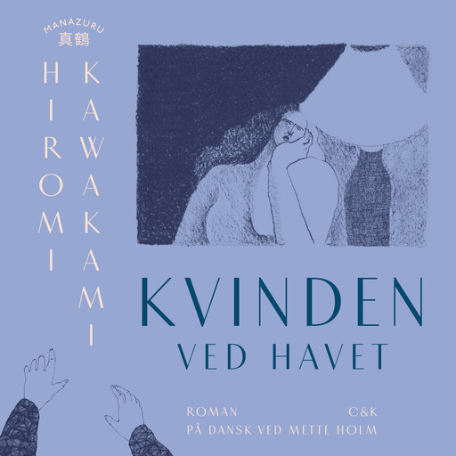 Kvinden ved havet, Hiromi Kawakami