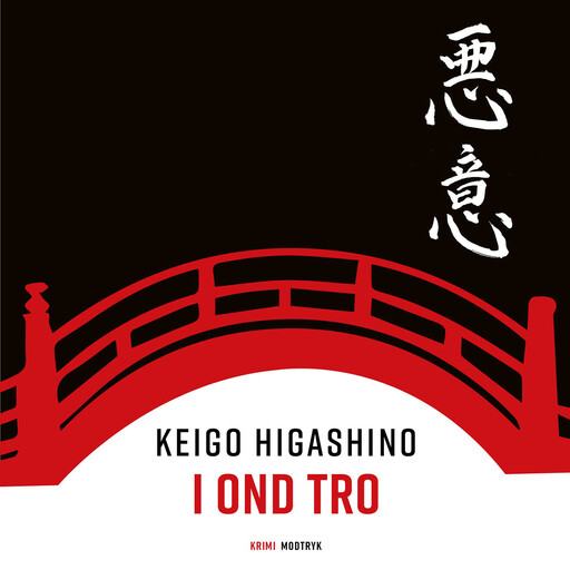 I ond tro, Keigo Higashino