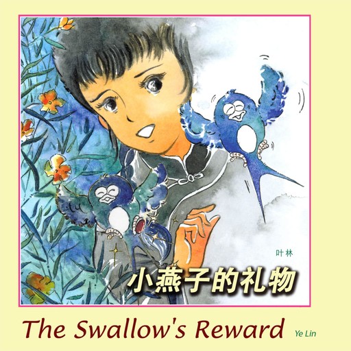 The Swallow's Reward 小燕子的礼物, Jodi Chan, 叶林