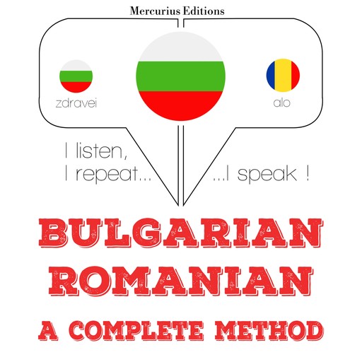 Уча румънски, JM Гарднър