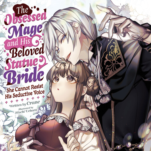 The Obsessed Mage and His Beloved Statue Bride: She Cannot Resist His Seductive Voice (Light Novel), Crane, Hachi Uehara