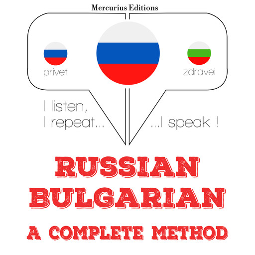 Русский - болгарский: полный метод, JM Gardner