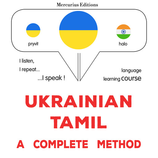 Ukrayinsʹko-tamilʹsʹkyy : povnyy metod, James Gardner