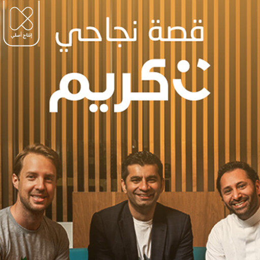 كريم, عبدالله إلياس