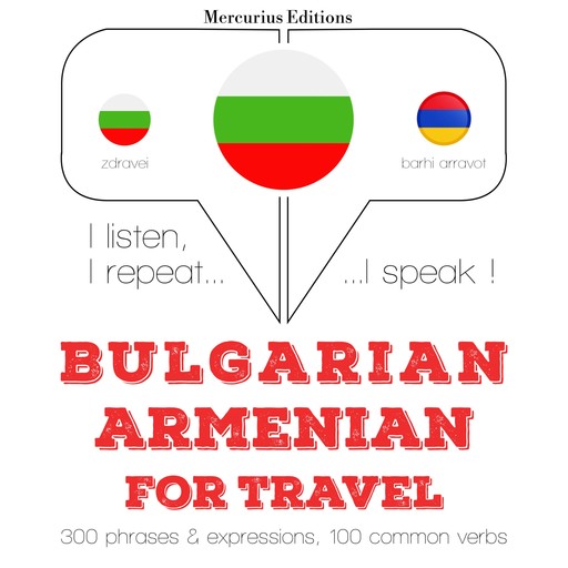 Туристически думи и фрази в арменски, JM Гарднър
