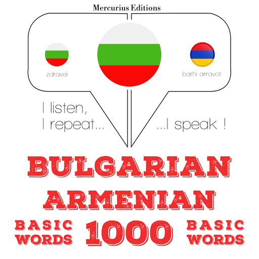 1000 основни думи от арменски, JM Gardner