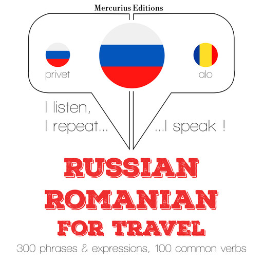 Русский - румынский: Для путешествий, JM Gardner