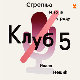 „И то је у реду“ – polica za knjige, Bookmate