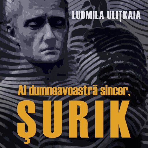 Al dumneavoastră sincer, Şurik, Ludmila Ulițkaia