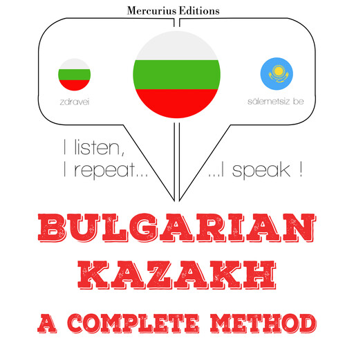 Уча казахски, JM Gardner