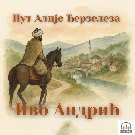 Пут Алије Ђерзелеза, Иво Андрић