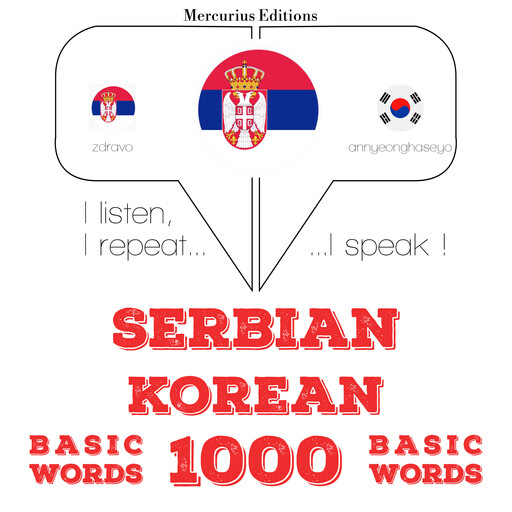 1000 битне речи Кореан, JM Gardner